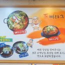 돈뼈다구