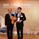 고객감동