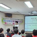 경남지체장애인협회 창원시진해지회 | 창원/김해/대표노래교실강사/김성현/경남지체장애인협회/창원시진해지회/노래교실