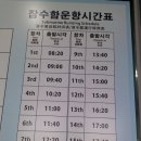 월드컵모텔 이미지