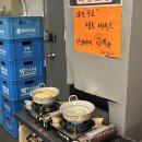 하르방한의원 | [대전] 하르방대패삼겹살 | 내돈내산 송강동 맛집 제주산 냉삼 추천