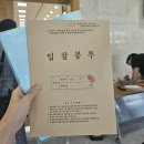 부동산 경매 공부 스타트! 인생 첫 법원임장 후기