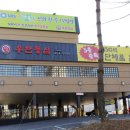 경기도 수원시 영통구 권선로 이미지