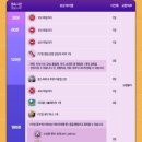 IDPC방 이미지
