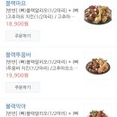 푸라닭광명 - 광명시 안재로2번길 17 | 푸라닭광명