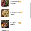 위드마이호미스 이미지