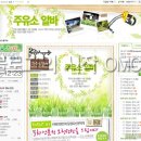 지키미커뮤니케이션 이미지