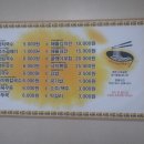 용촌주유소 이미지