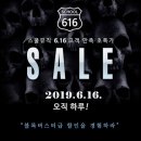 스쿨뮤직