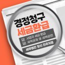 세무법인창신 이미지