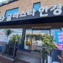 글라스타 안경 이미지