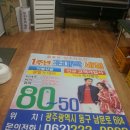 올포유 학동점 이미지