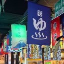 코지로 오모테나시 발산마곡점 이미지