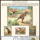 데이노니쿠스 | 우표로 보는 공룡의 종류...235. 키노그나투스, 다스플레토사우루스, 데이노니쿠스, 디크라이오사우루스,