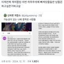 이딴 허무주의에 빠져았을동안 남들은 하고싶은거하고살음.twt 이미지