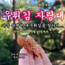 만인산자연휴양림 이미지