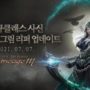 마이텔레콤 이미지