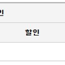 친선고속㈜ 이미지