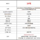 구립센트럴아이파크어린이집