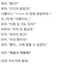 위링크
