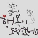 농협 하나로클럽 이미지