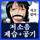 D11 | 듀플렉스 저소음 공기정화 제습기 D11 후기 (11L, 소음↓, 전기세↓)