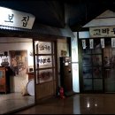 향촌문화관 이미지