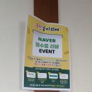 공단갈비뷔페 이미지