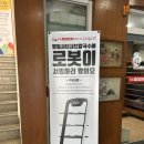 명일샤브샤브칼국수 | 만두전골이 먹고싶어서 찾아간 명일샤브샤브칼국수