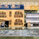 레오 다빈치안경 네이버블로그