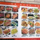 야래향 양꼬치 이미지