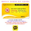 WOW모텔 이미지