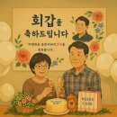 삼문빌딩 | 2025.04