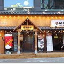 이차돌철산역점