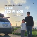 돼지아빠