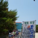 무공수훈자회진천군지회 이미지