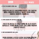 모래내피부과의원 이미지