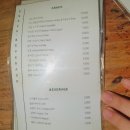 갠지스 사우나 이미지