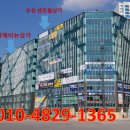 파리바게뜨동탄에비뉴