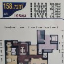 벽산한라공인중개사사무소 | (운정)벽산한라아파트 평형별 급매