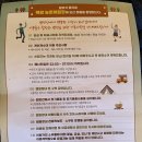보은 캠핑장 북암 농촌체험관 이용 후기