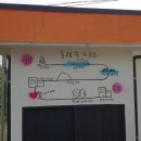 제주 올레길 16코스 이미지