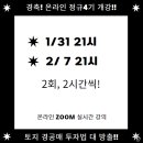 미스터와인 네이버블로그