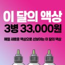 대학로베이프인