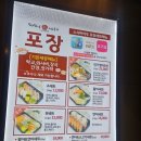 효성유치원 | 내돈내산후기 용산아이파크몰맛집 용산이마트맛집 스시마이우 아이랑식사