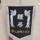 온누리병원장례식장 - 안산시 단원구 선부로 201 | 온누리병원장례식장
