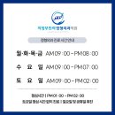 의정부민락정형외과의원 네이버블로그