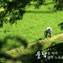 동산여인숙 이미지