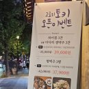 배스킨라빈스 반포서래마을 이미지