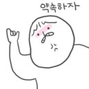 대화마켓